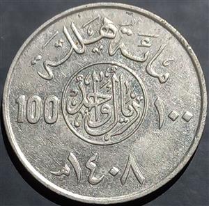 Saudi Arabia 1 Rial 1987 1993