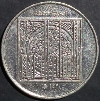 UAE 1 Dirham 2000 Sh Zayed
