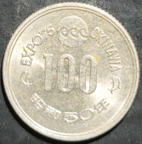 Japan 100 Yen 1975 Okinawa Expo