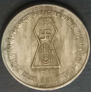 India Republic 5 Rupee 2001 