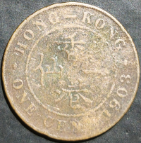 Hong Kong 1 Cent 1902~1905 Edward
