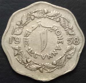Pakistan 1 Anna 1953 1958