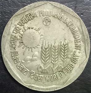 India Republic 1 Rupee 1989 