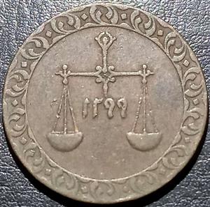Tanzania 1 Paisa 1881 