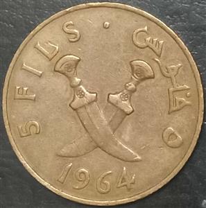 Yemen 5 Fils 1964 