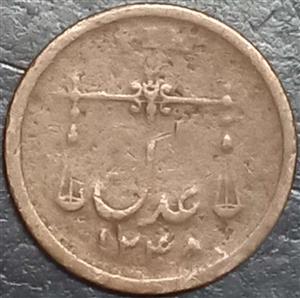 East India Co 1 Pie 1833 