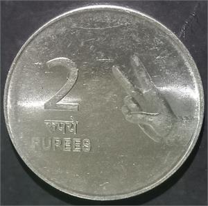 India Republic 2 Rupees 2007~2010 Hyderabad
