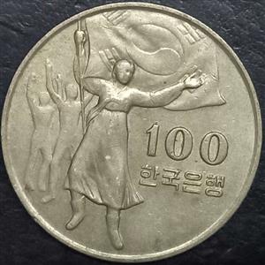 Korea South 100 Won 1975 