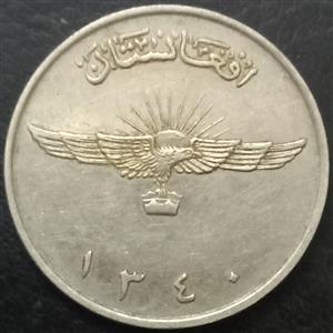 Afghanistan 2 Afghanis 1961 