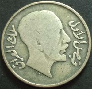Iraq 50 Fils 1931-1933 Faisal I