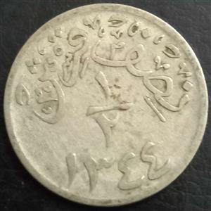 Saudi Arabia ½ Qarsh 1925 