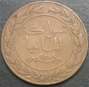 Tanzania 1 Paisa 1890 1892