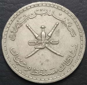 Oman 5 Baisa 1961 