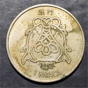 Macau 1 Pataca 1982 1983