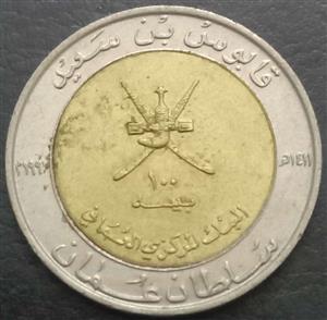 Oman 100 Baisa 1991 