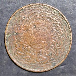 Hyderabad ½ Anna 1906 1911