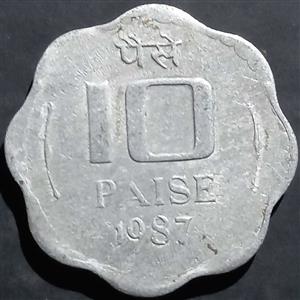India Republic 10 Paise 1983 1993
