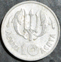 Greece 10 Lepta 1973 