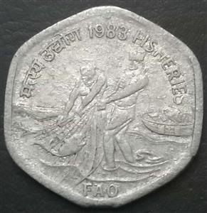 India Republic 20 Paisa 1983 