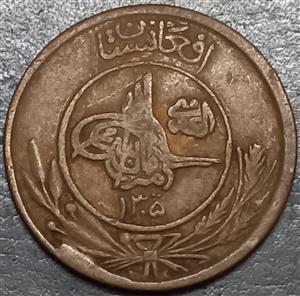 Afghanistan 10 Pul 1929, 1930