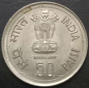 India Republic 50 Paisa 1985 Indra (Bombay)