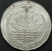 Bangladesh 5 Taka 2006 ২০০৬