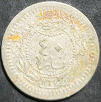 Turkey 40 Para 1911~1913 El-Ghazay