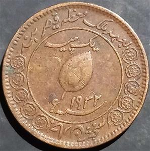 Ind Princely St  1 Pice 1932 