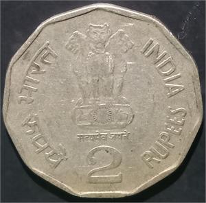 India Republic 2 Rupees 1999 London Mint