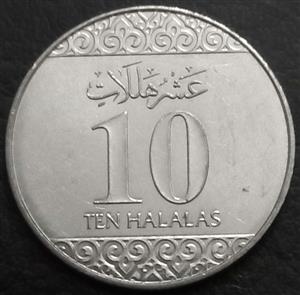 Saudi Arabia 10 Halala 2016 