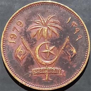 Maldive Islands 50 Laari 1979 