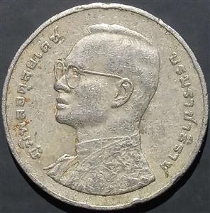 Thailand 20 Baht 1999 