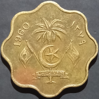 Maldive Islands 5 Laari 1960