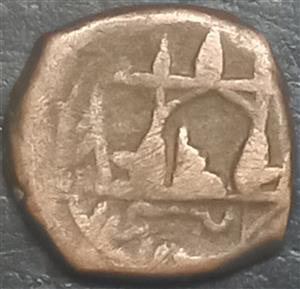 Afghanistan 1 Paisa 1912 