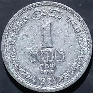 Sri Lanka 1 Cent 1963 1971