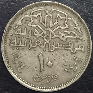 Egypt 10 Qarsh 1984 