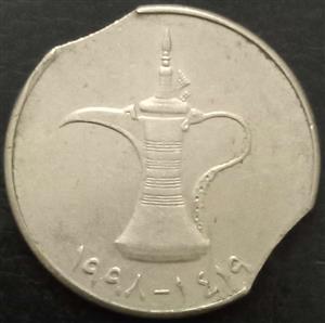 United Arab Emirates 1 Dirham 1995 2007