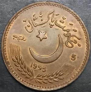 Pakistan 5 Rupee 1995 UNO