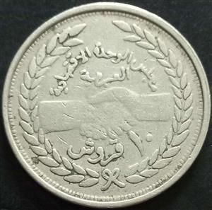 Sudan 10 Qarsh 1978 Arab Council