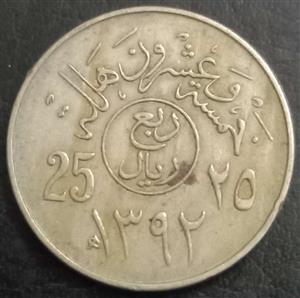 Saudi Arabia 25 Halala 1972 Error