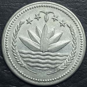 Bangladesh 1 Taka 1992 1995