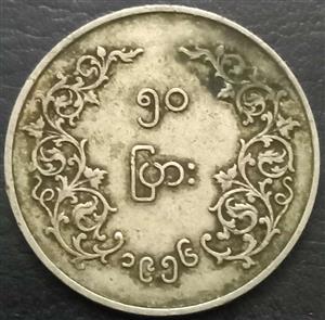 Myanmar 50 Pyas 1952 1966