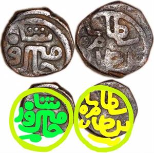 Samma Jam Nizamuddin II Nando Falus 1461~1508