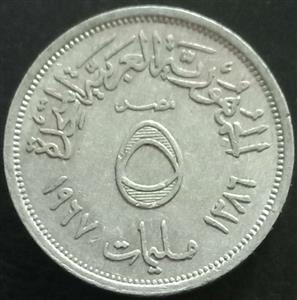 Egypt 5 Millieme 1967 