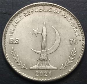 Pakistan 70 Rupee 2021 
