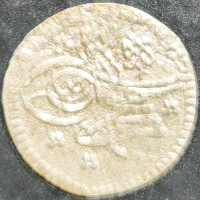 Turkey 1 Para 1704 Sultan Ahmed III