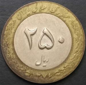 Iran 250 Rial 1993 2003