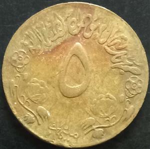 Sudan 5 Millieme 1978 