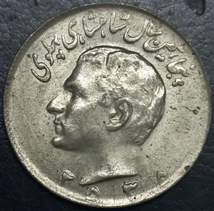 Iran 10 Rial 1976 Golden Jubilee