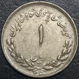Iran 1 Rial 1952-1957